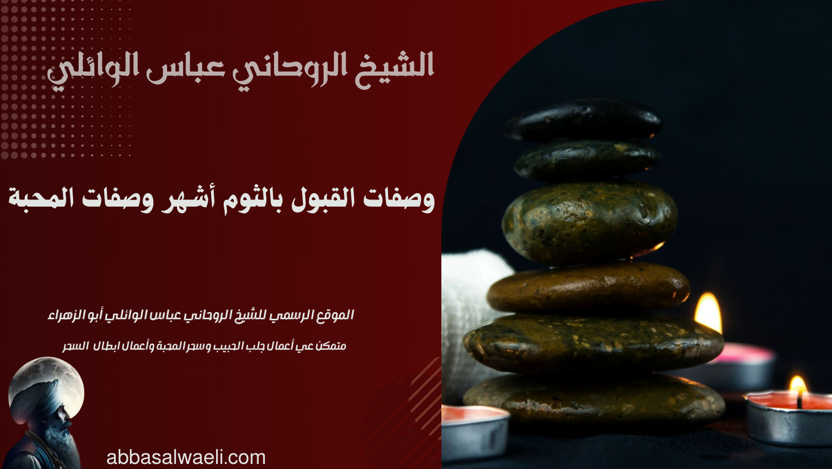 وصفات القبول بالثوم أشهر وصفات المحبة